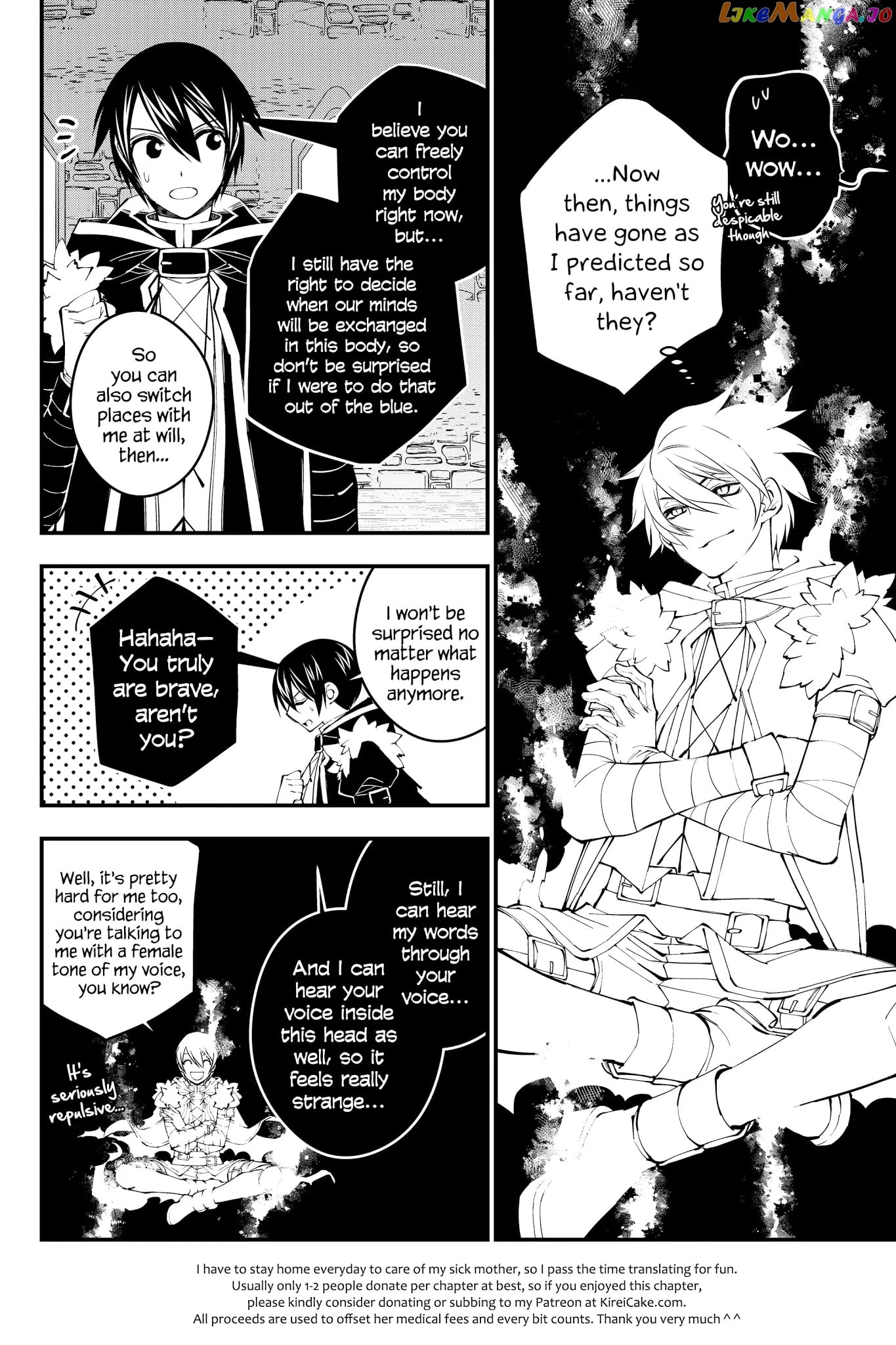 Fukushuu o Koinegau Saikyou Yuusha wa, Yami no Chikara de Senmetsu Musou Suru chapter 38 - page 19