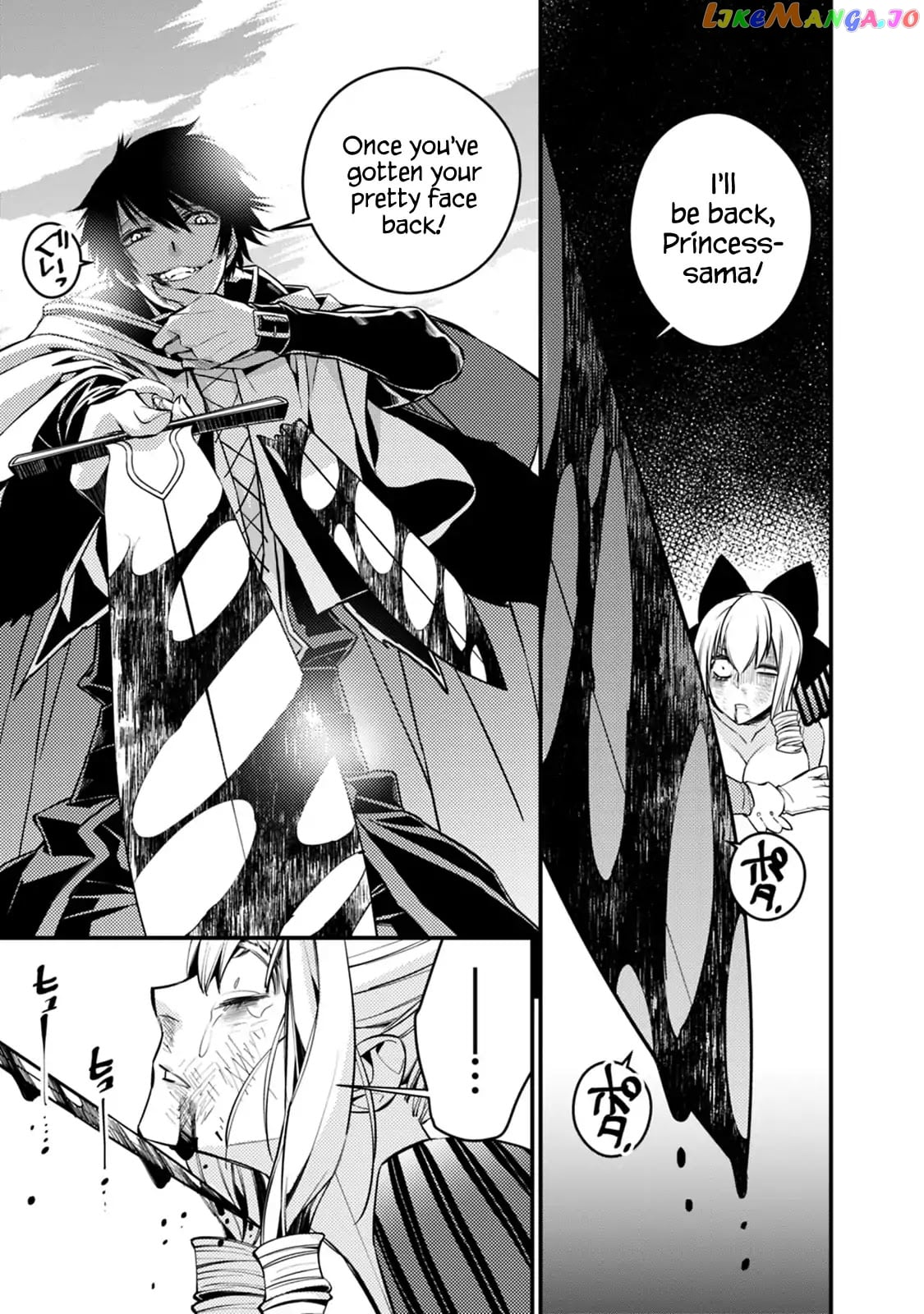 Fukushuu o Koinegau Saikyou Yuusha wa, Yami no Chikara de Senmetsu Musou Suru chapter 4.1 - page 14