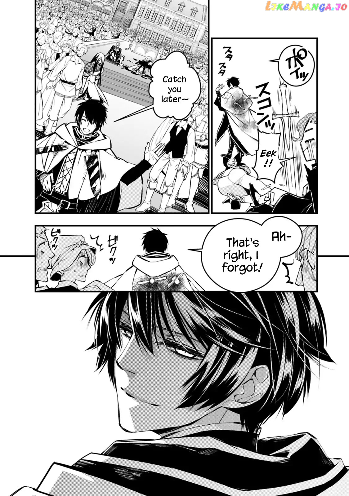Fukushuu o Koinegau Saikyou Yuusha wa, Yami no Chikara de Senmetsu Musou Suru chapter 4.1 - page 15