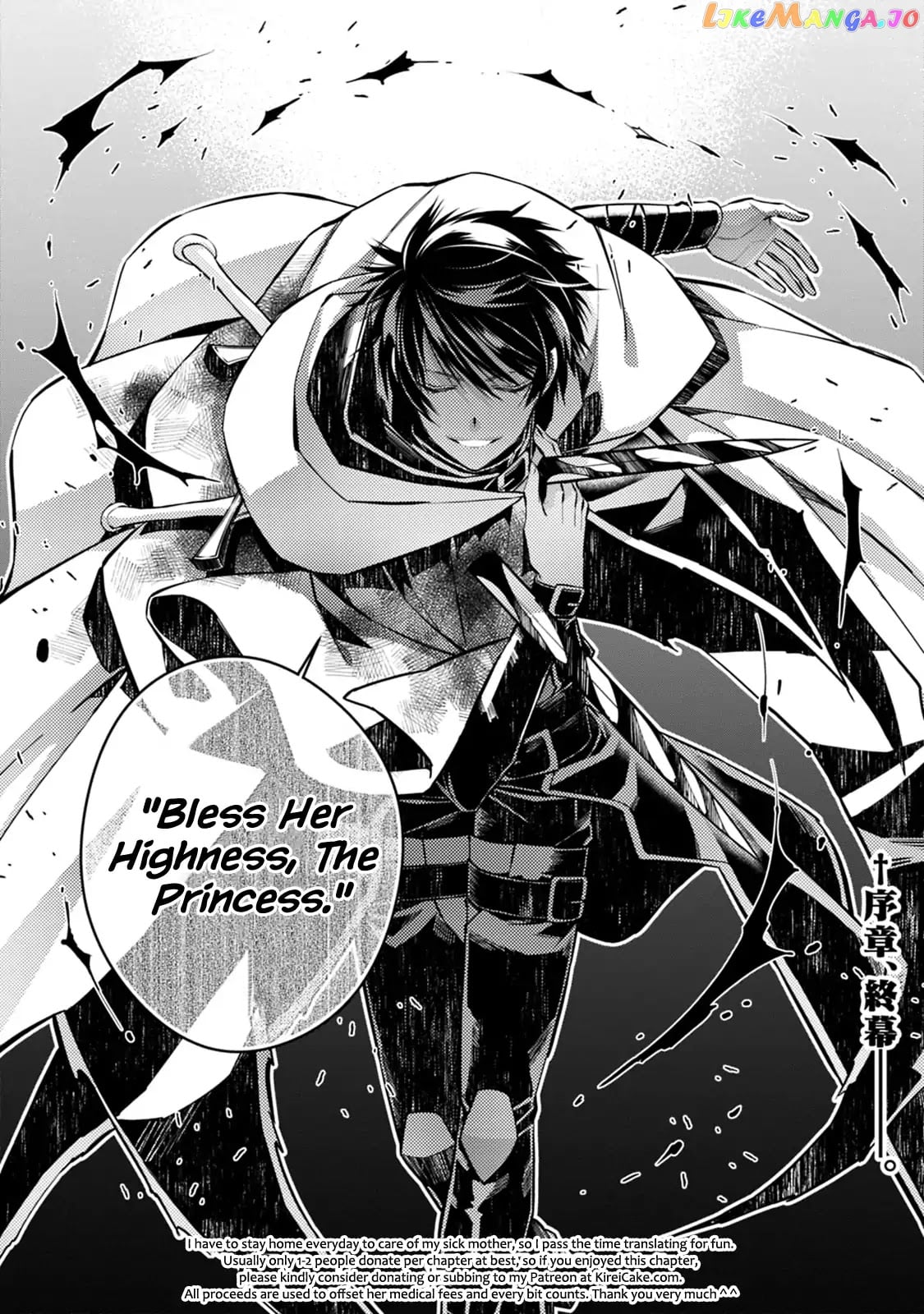 Fukushuu o Koinegau Saikyou Yuusha wa, Yami no Chikara de Senmetsu Musou Suru chapter 4.1 - page 17