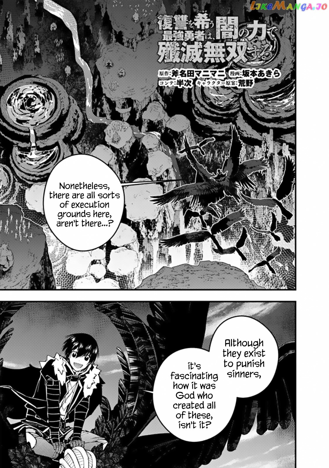 Fukushuu o Koinegau Saikyou Yuusha wa, Yami no Chikara de Senmetsu Musou Suru chapter 70 - page 1