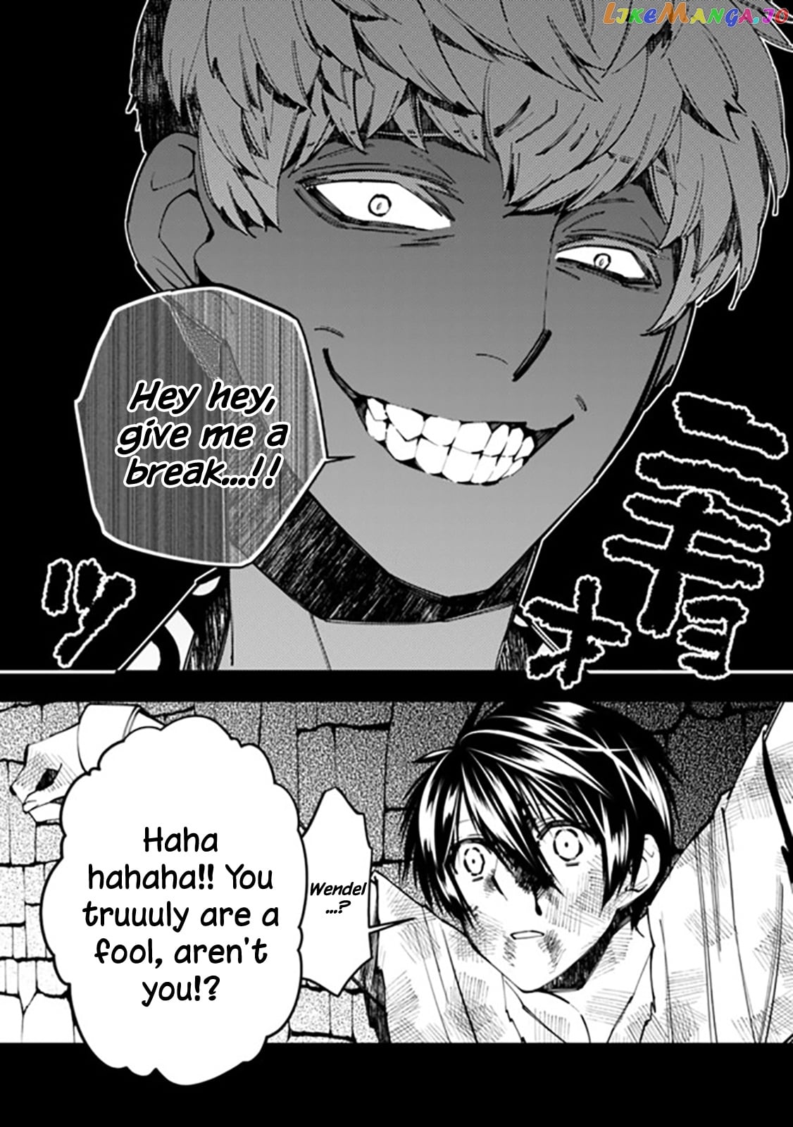 Fukushuu o Koinegau Saikyou Yuusha wa, Yami no Chikara de Senmetsu Musou Suru chapter 29 - page 14