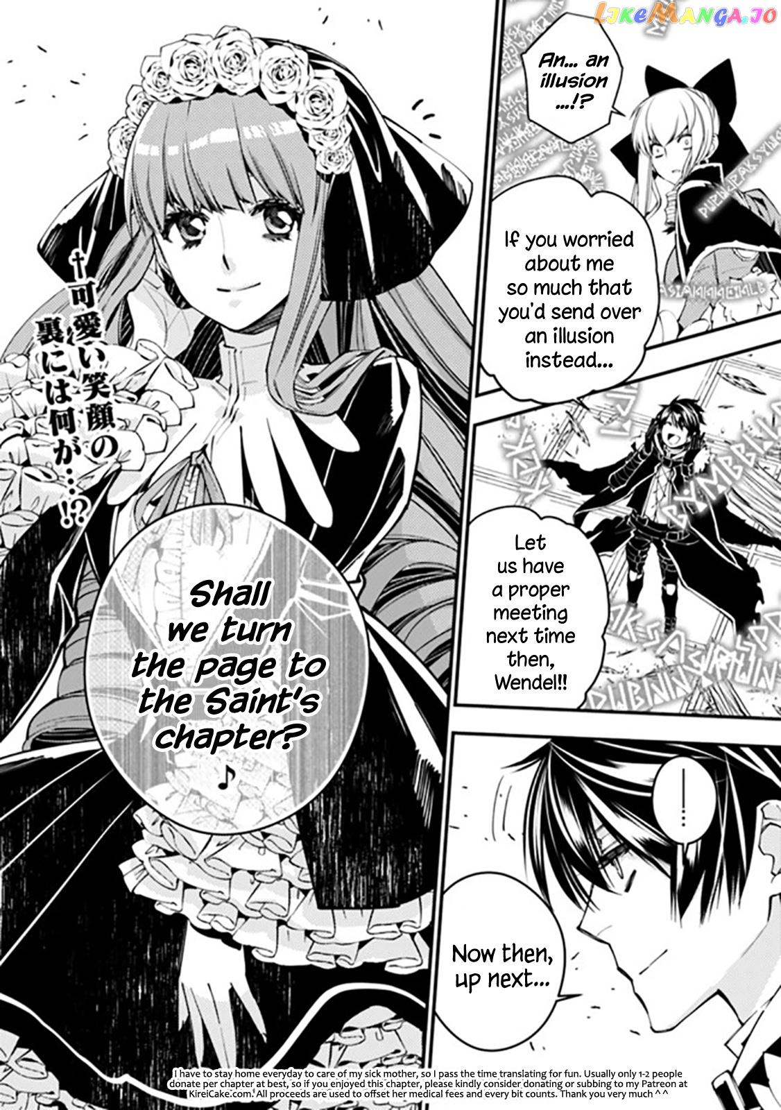 Fukushuu o Koinegau Saikyou Yuusha wa, Yami no Chikara de Senmetsu Musou Suru chapter 29 - page 21