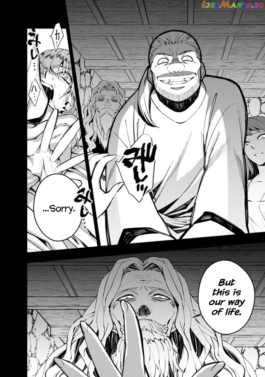 Fukushuu o Koinegau Saikyou Yuusha wa, Yami no Chikara de Senmetsu Musou Suru chapter 20 - page 14