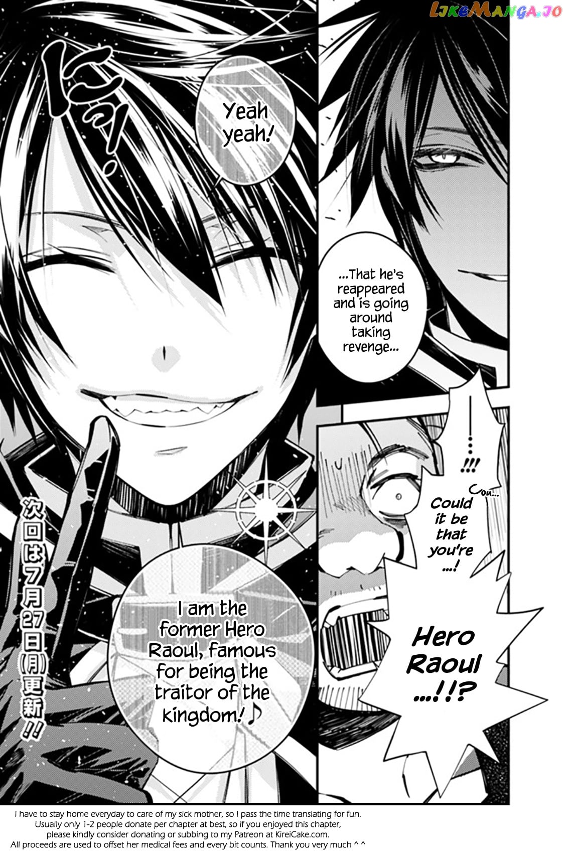 Fukushuu o Koinegau Saikyou Yuusha wa, Yami no Chikara de Senmetsu Musou Suru chapter 20 - page 25
