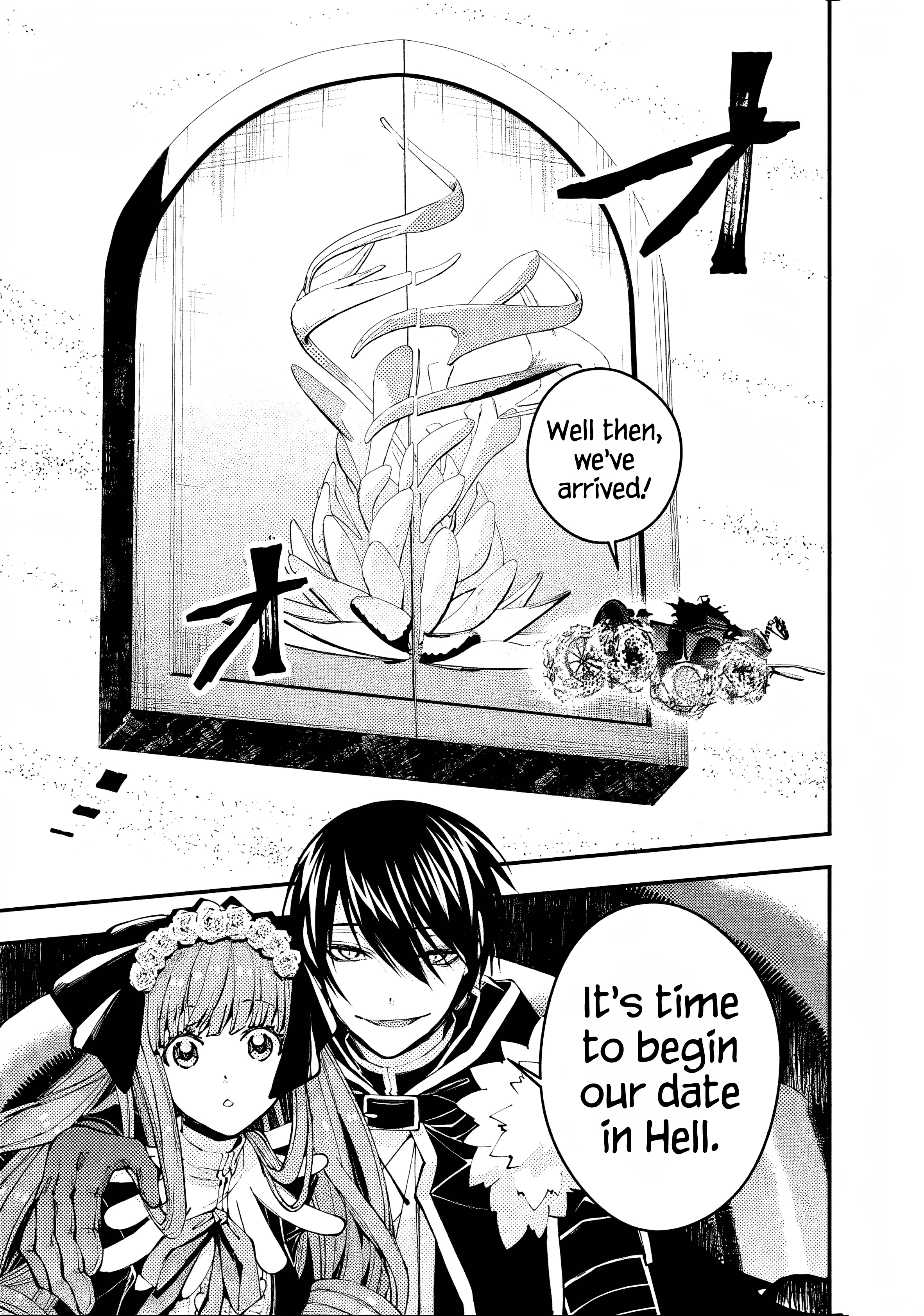 Fukushuu o Koinegau Saikyou Yuusha wa, Yami no Chikara de Senmetsu Musou Suru chapter 62 - page 1