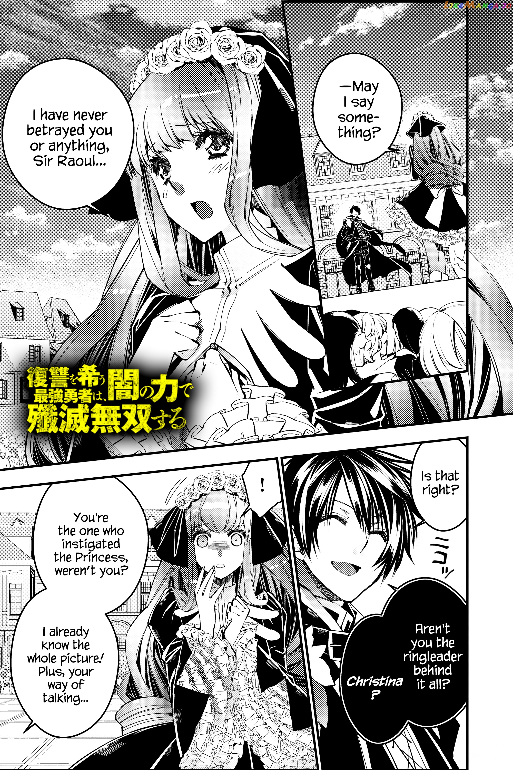Fukushuu o Koinegau Saikyou Yuusha wa, Yami no Chikara de Senmetsu Musou Suru chapter 30 - page 1