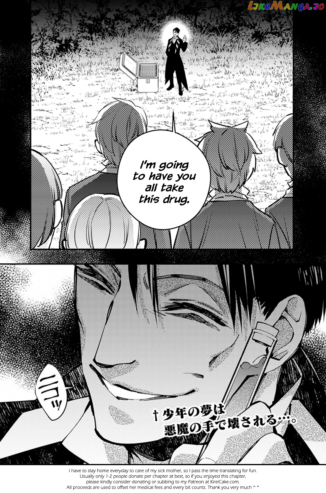 Fukushuu o Koinegau Saikyou Yuusha wa, Yami no Chikara de Senmetsu Musou Suru chapter 21 - page 27