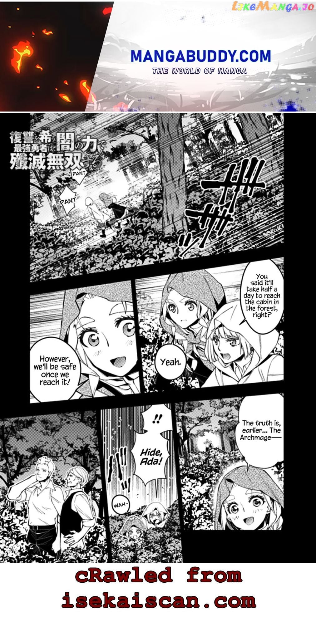 Fukushuu o Koinegau Saikyou Yuusha wa, Yami no Chikara de Senmetsu Musou Suru chapter 54 - page 1