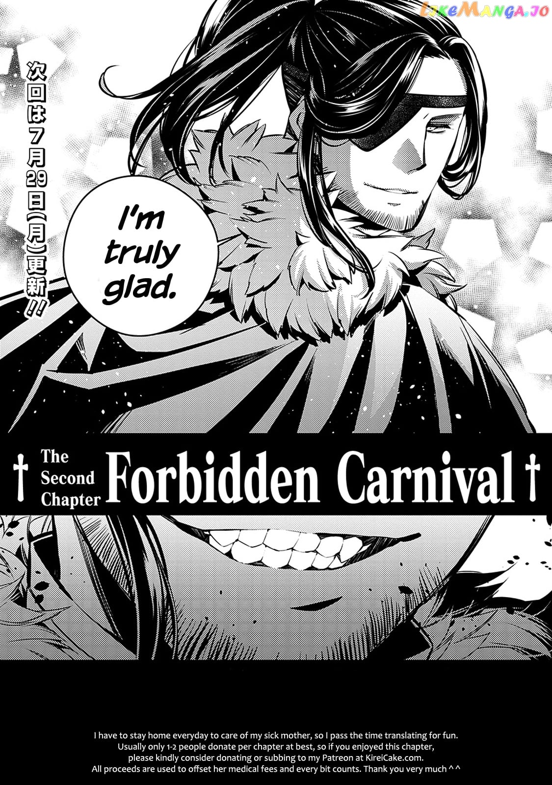 Fukushuu o Koinegau Saikyou Yuusha wa, Yami no Chikara de Senmetsu Musou Suru chapter 5 - page 14