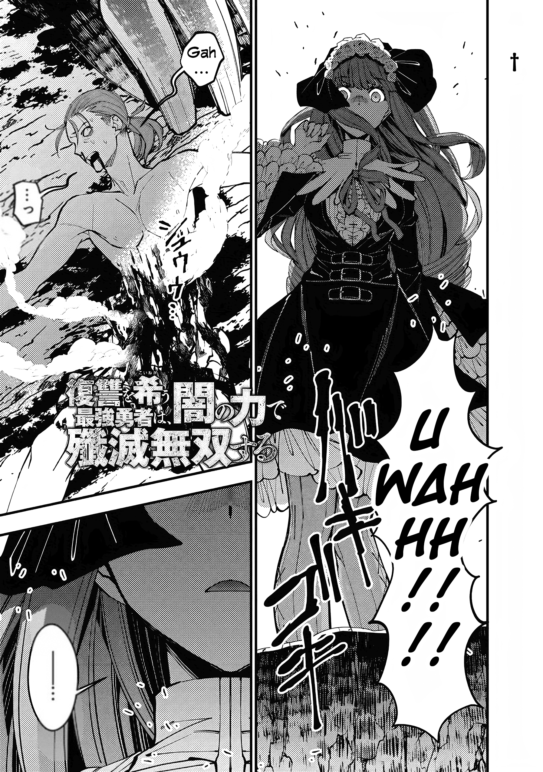 Fukushuu o Koinegau Saikyou Yuusha wa, Yami no Chikara de Senmetsu Musou Suru chapter 63 - page 1