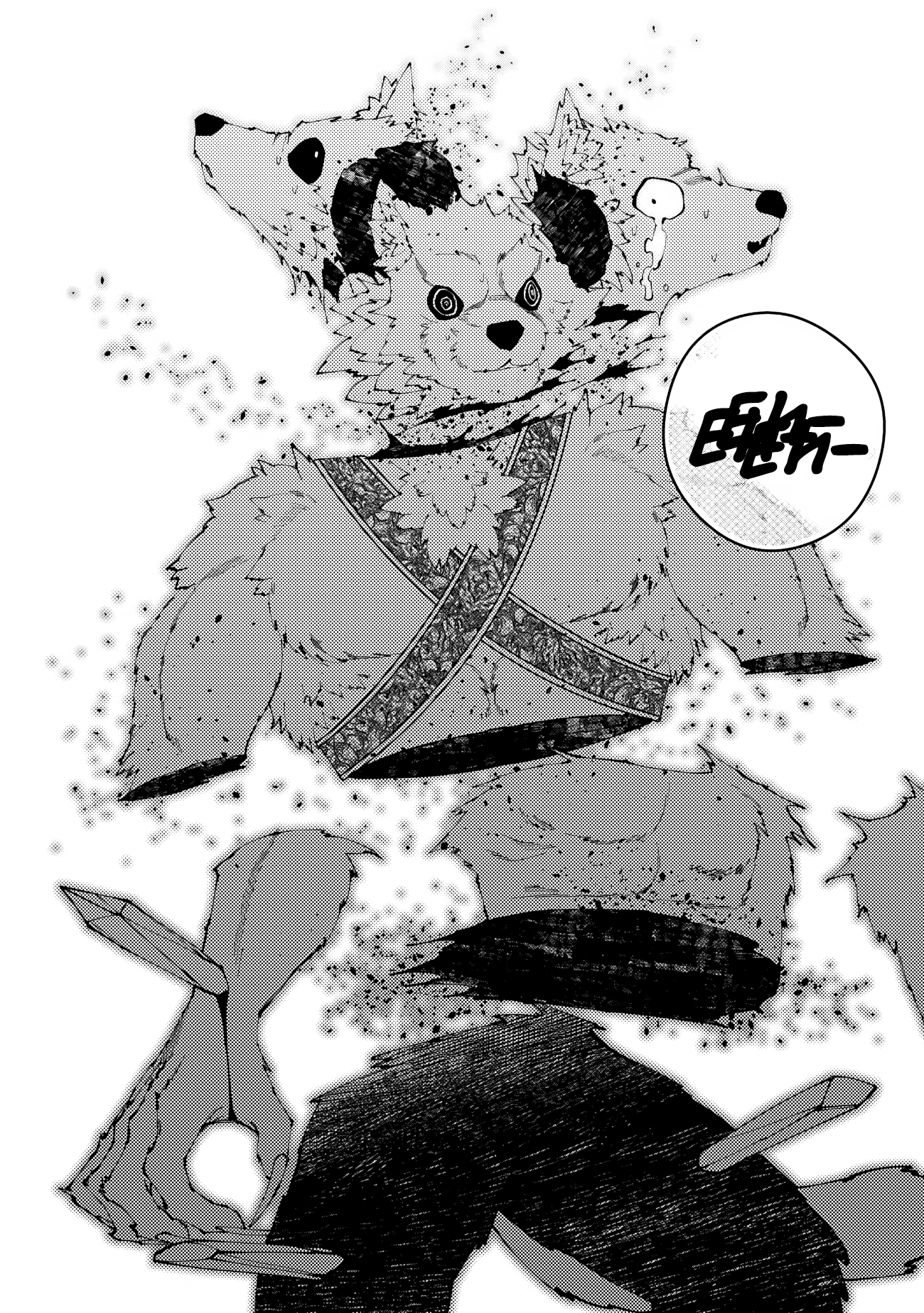 Fukushuu o Koinegau Saikyou Yuusha wa, Yami no Chikara de Senmetsu Musou Suru chapter 72 - page 17