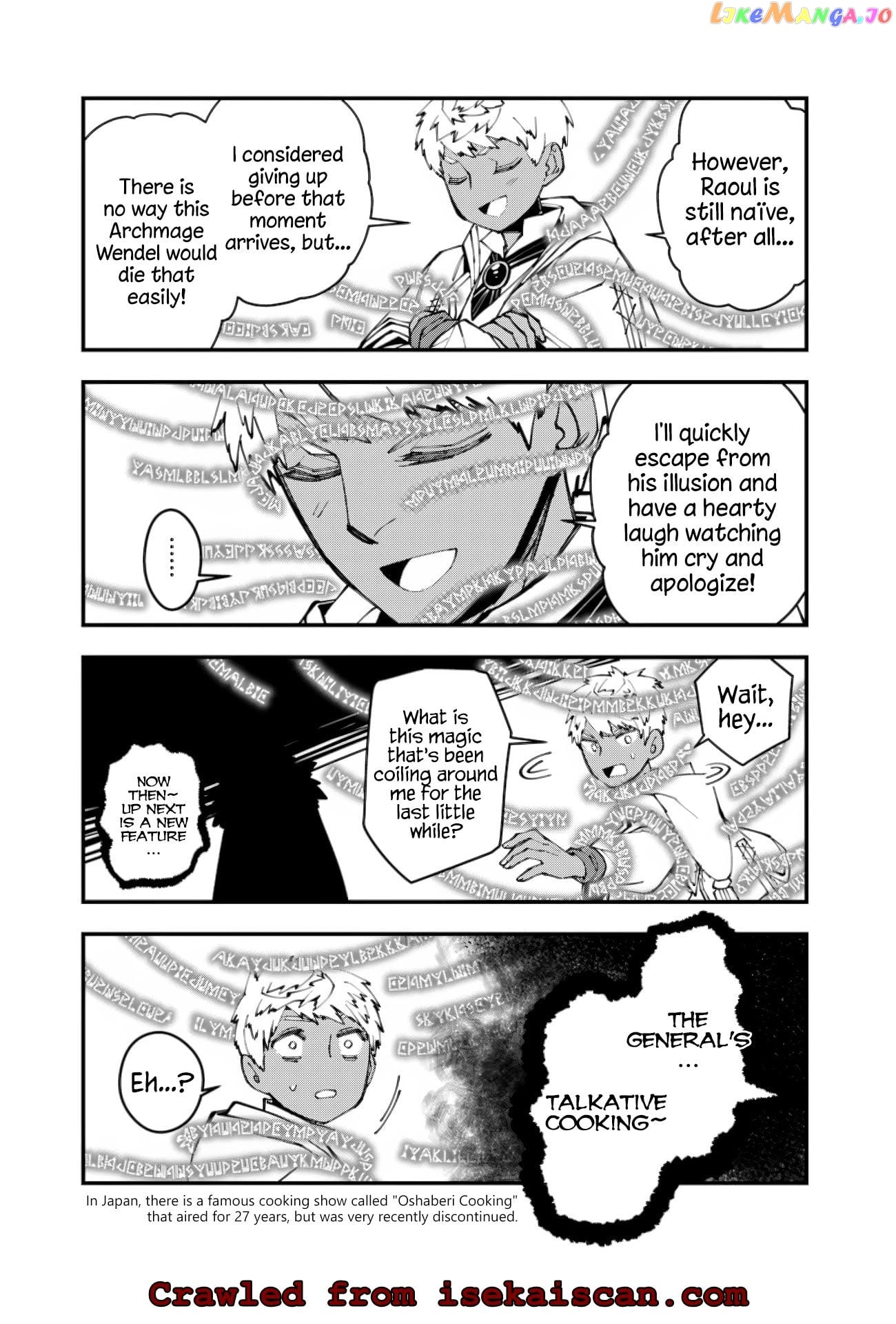 Fukushuu o Koinegau Saikyou Yuusha wa, Yami no Chikara de Senmetsu Musou Suru chapter 54.1 - page 3