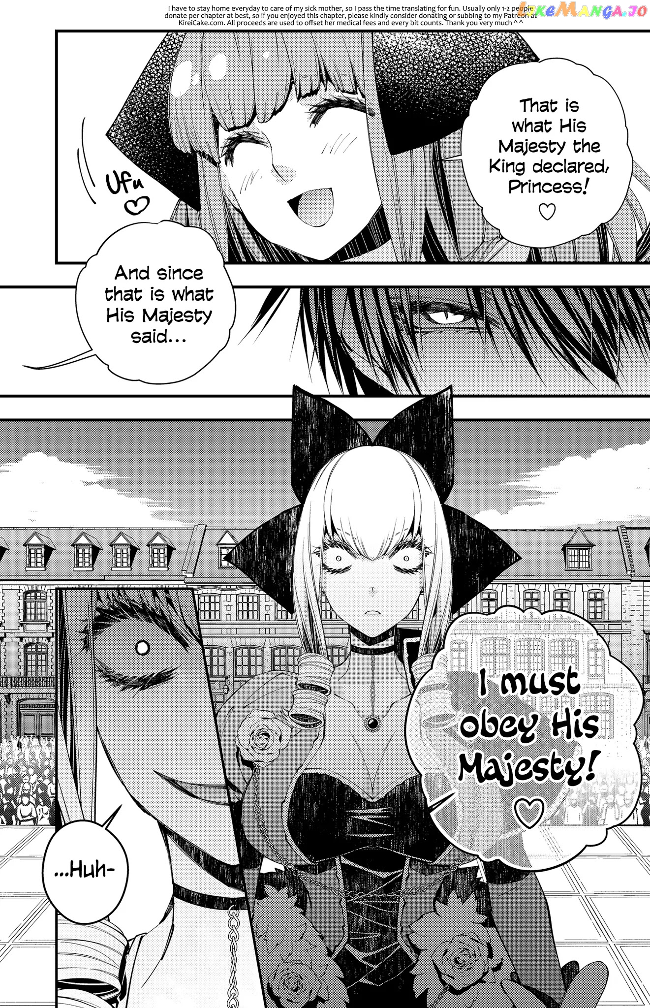 Fukushuu o Koinegau Saikyou Yuusha wa, Yami no Chikara de Senmetsu Musou Suru chapter 31 - page 14