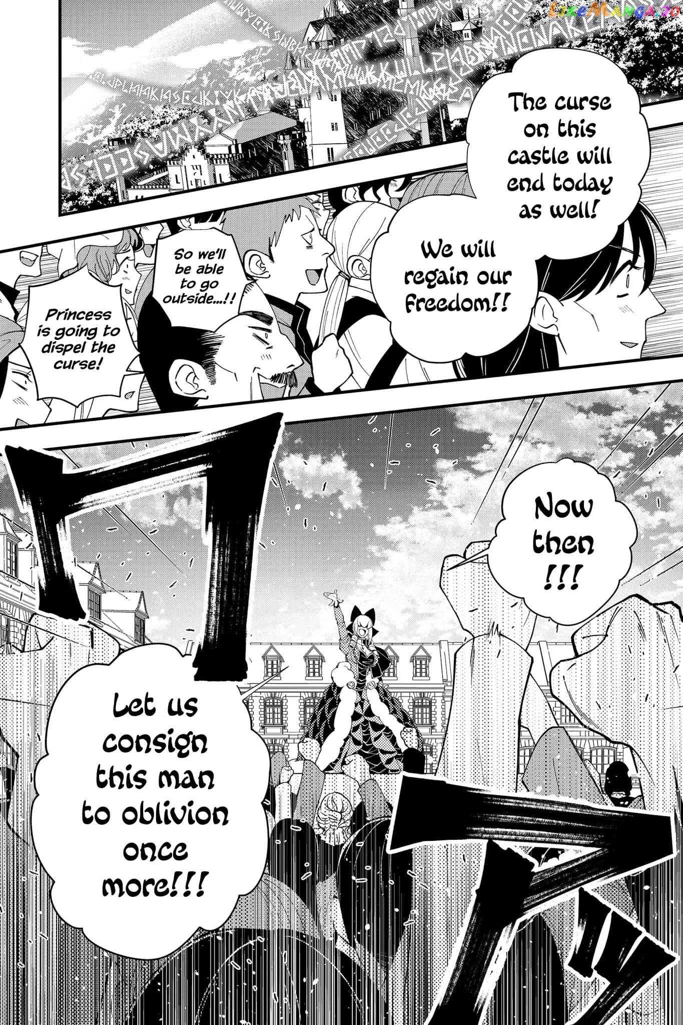 Fukushuu o Koinegau Saikyou Yuusha wa, Yami no Chikara de Senmetsu Musou Suru chapter 31 - page 5