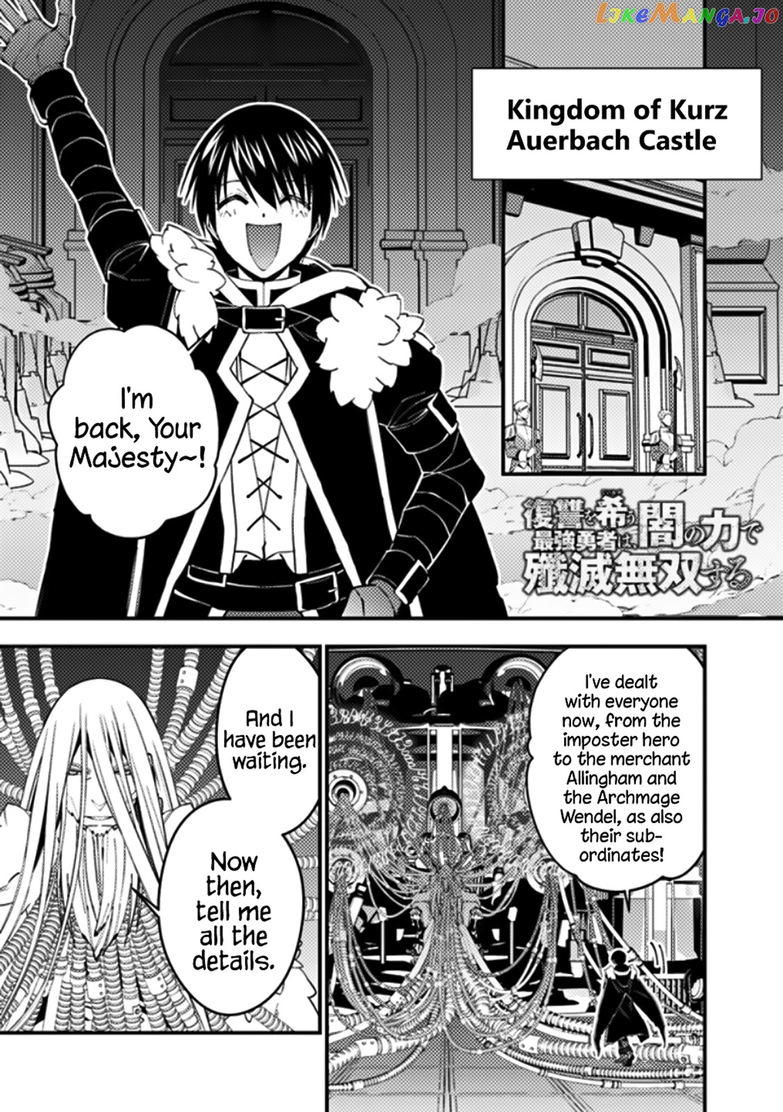 Fukushuu o Koinegau Saikyou Yuusha wa, Yami no Chikara de Senmetsu Musou Suru chapter 55 - page 1