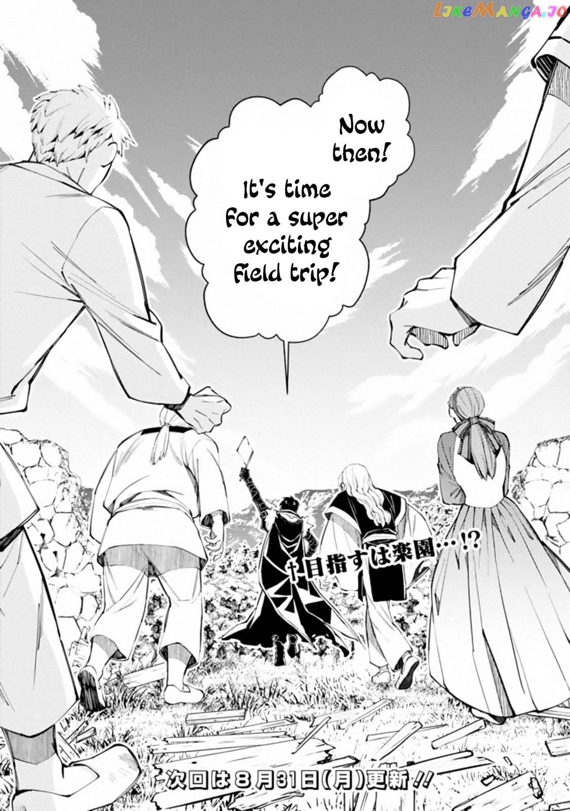 Fukushuu o Koinegau Saikyou Yuusha wa, Yami no Chikara de Senmetsu Musou Suru chapter 22 - page 28