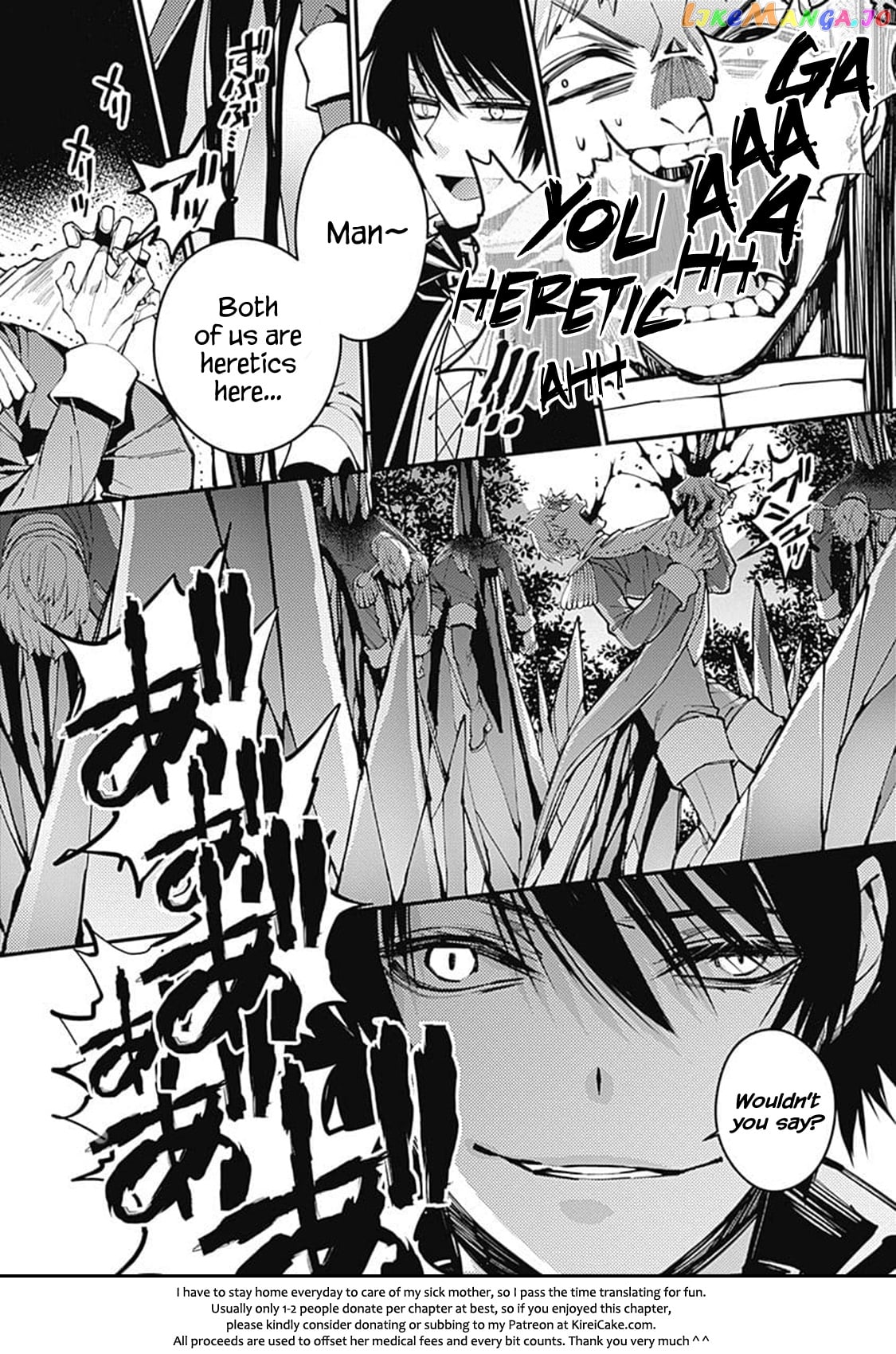 Fukushuu o Koinegau Saikyou Yuusha wa, Yami no Chikara de Senmetsu Musou Suru chapter 6.5 - page 6