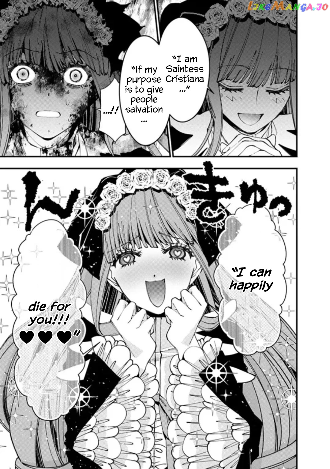 Fukushuu o Koinegau Saikyou Yuusha wa, Yami no Chikara de Senmetsu Musou Suru chapter 65 - page 11