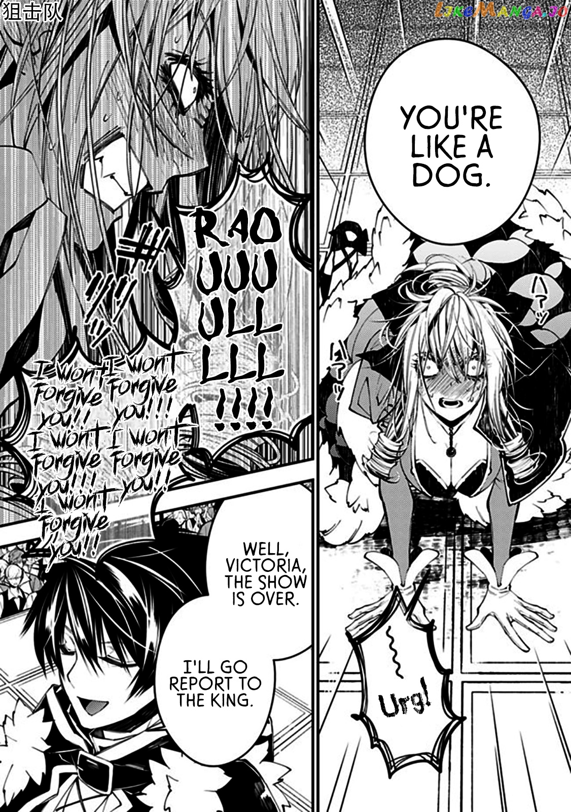 Fukushuu o Koinegau Saikyou Yuusha wa, Yami no Chikara de Senmetsu Musou Suru chapter 32 - page 10