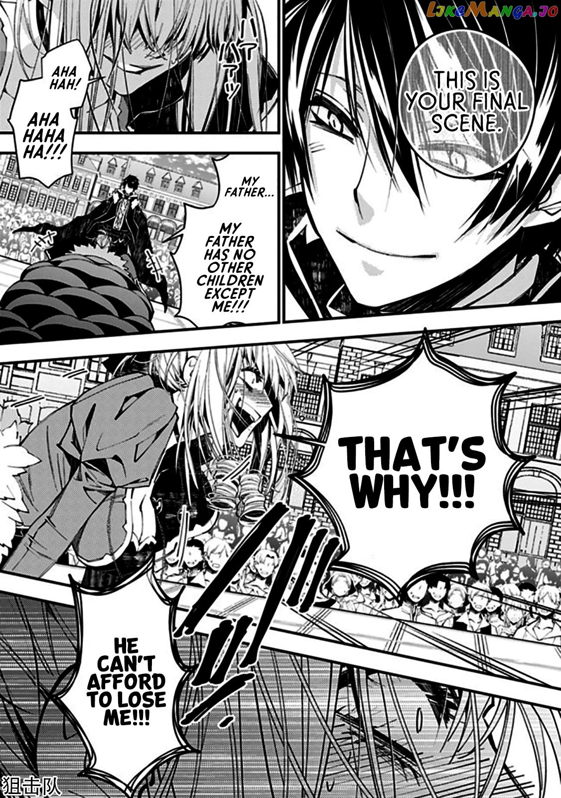 Fukushuu o Koinegau Saikyou Yuusha wa, Yami no Chikara de Senmetsu Musou Suru chapter 32 - page 11