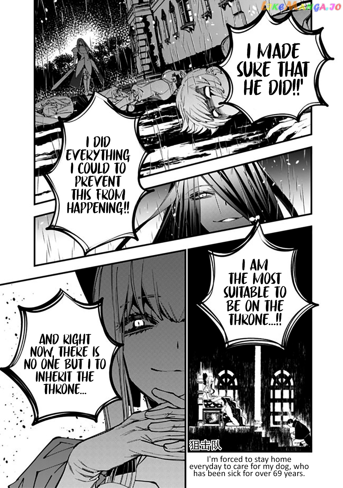 Fukushuu o Koinegau Saikyou Yuusha wa, Yami no Chikara de Senmetsu Musou Suru chapter 32 - page 12
