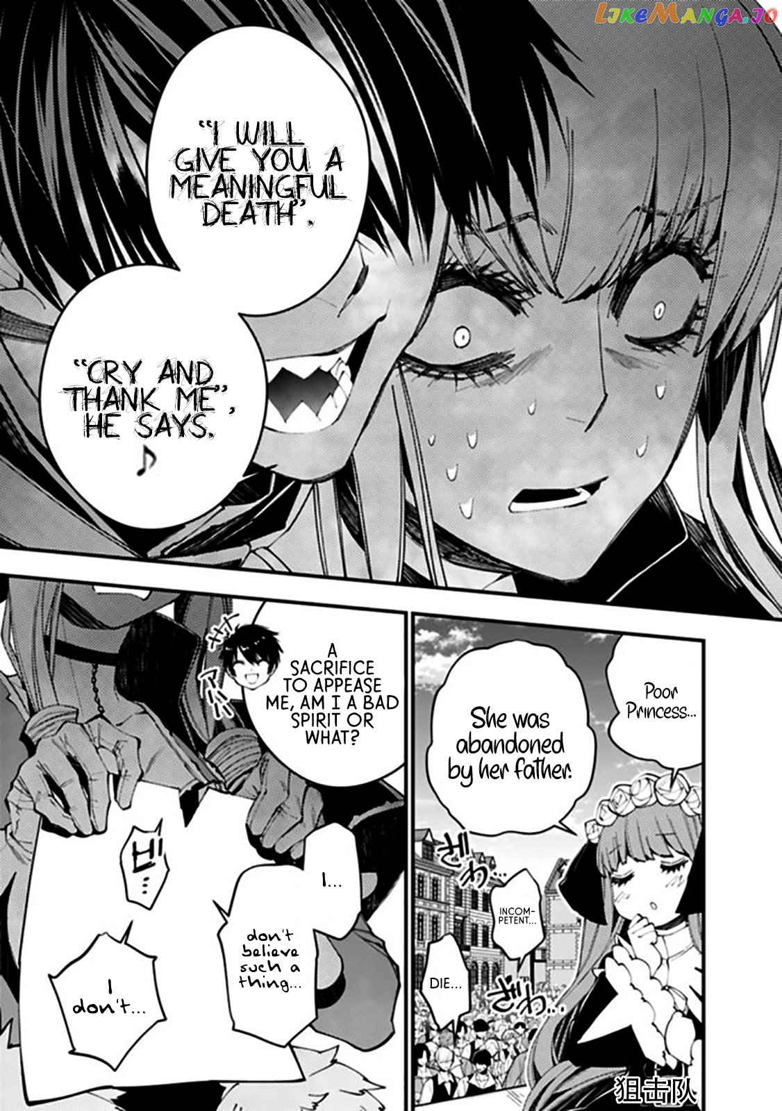 Fukushuu o Koinegau Saikyou Yuusha wa, Yami no Chikara de Senmetsu Musou Suru chapter 32 - page 3