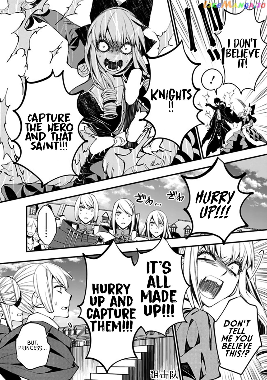 Fukushuu o Koinegau Saikyou Yuusha wa, Yami no Chikara de Senmetsu Musou Suru chapter 32 - page 4