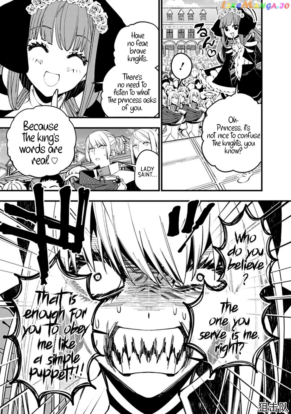 Fukushuu o Koinegau Saikyou Yuusha wa, Yami no Chikara de Senmetsu Musou Suru chapter 32 - page 5
