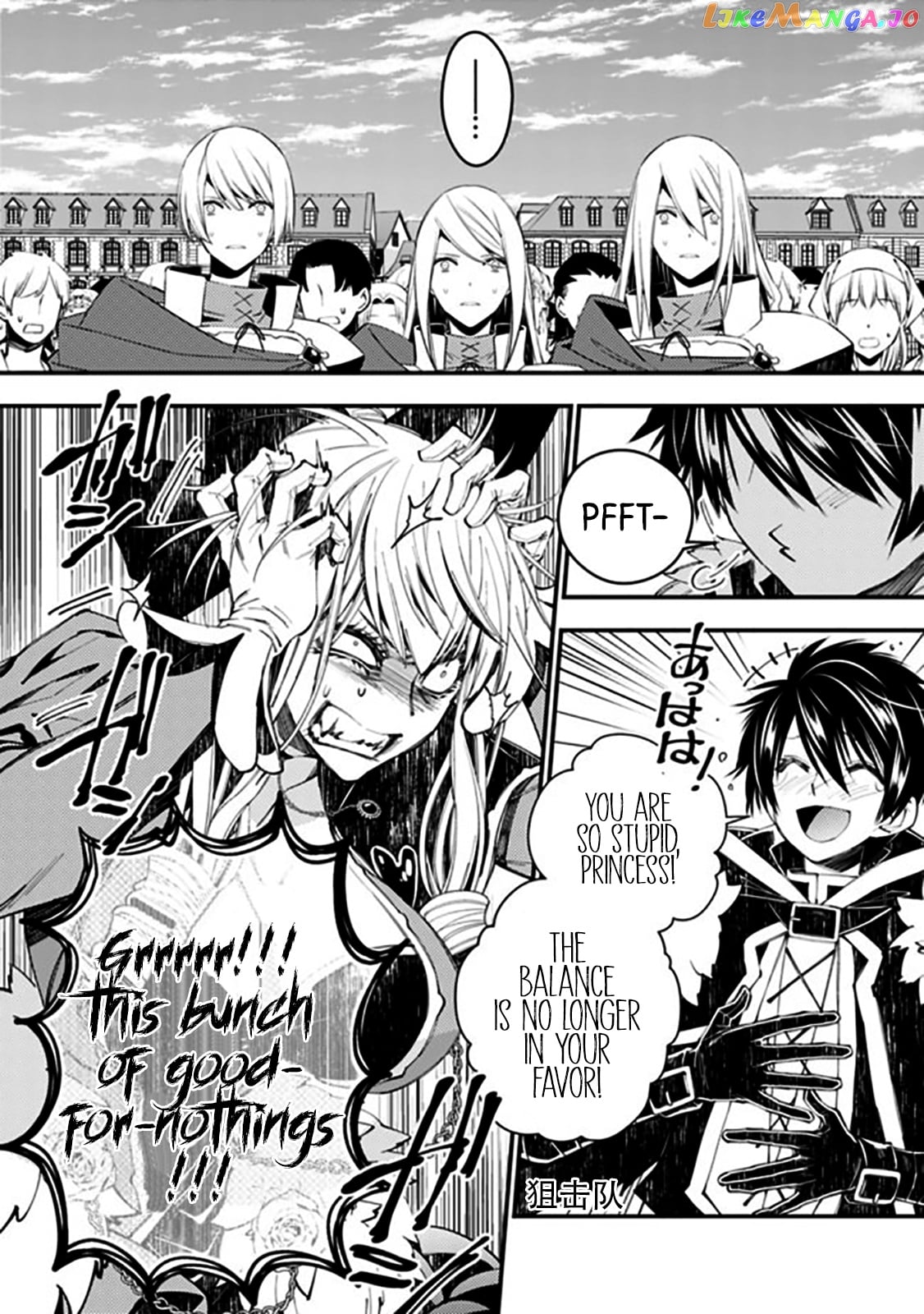 Fukushuu o Koinegau Saikyou Yuusha wa, Yami no Chikara de Senmetsu Musou Suru chapter 32 - page 6