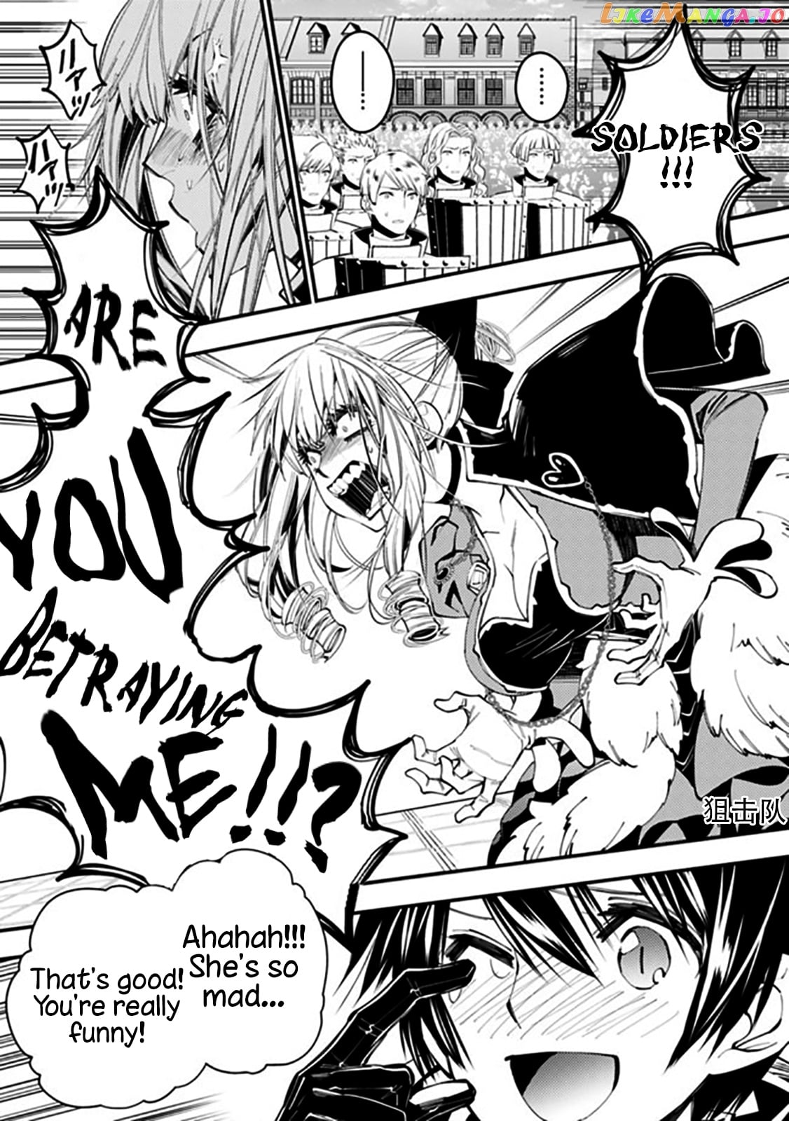 Fukushuu o Koinegau Saikyou Yuusha wa, Yami no Chikara de Senmetsu Musou Suru chapter 32 - page 7