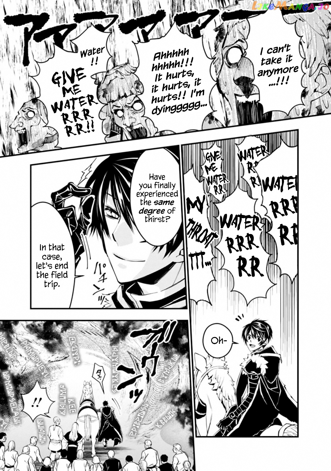 Fukushuu o Koinegau Saikyou Yuusha wa, Yami no Chikara de Senmetsu Musou Suru chapter 23 - page 19