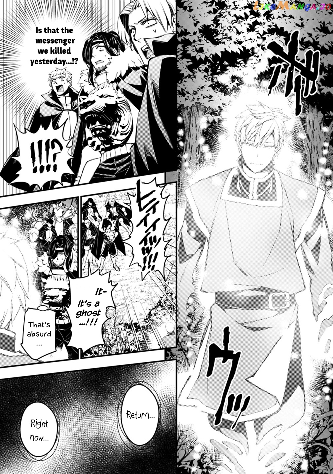 Fukushuu o Koinegau Saikyou Yuusha wa, Yami no Chikara de Senmetsu Musou Suru chapter 7 - page 14