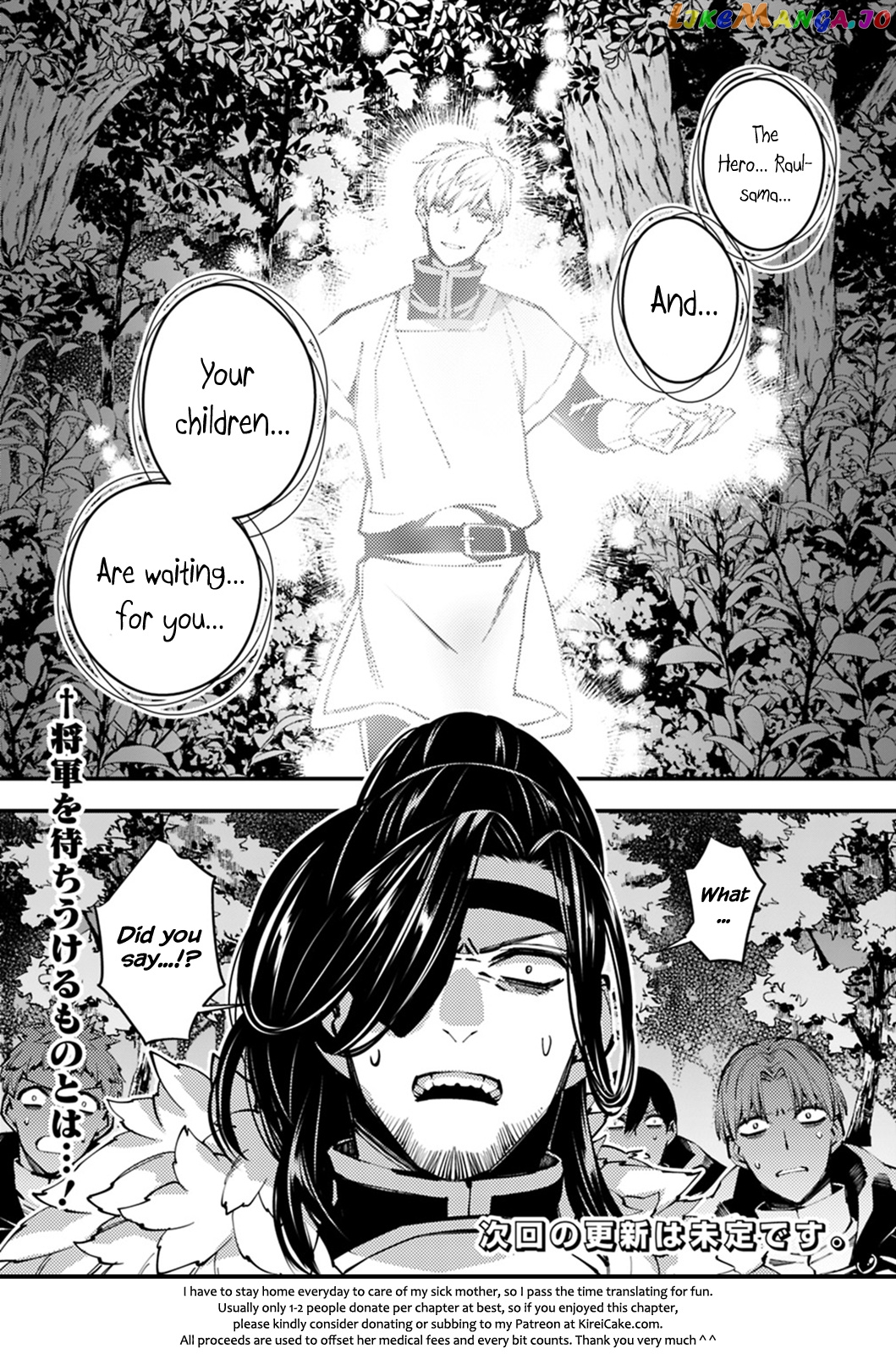 Fukushuu o Koinegau Saikyou Yuusha wa, Yami no Chikara de Senmetsu Musou Suru chapter 7 - page 15