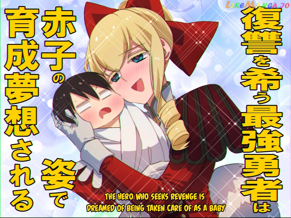 Fukushuu o Koinegau Saikyou Yuusha wa, Yami no Chikara de Senmetsu Musou Suru chapter 66 - page 20