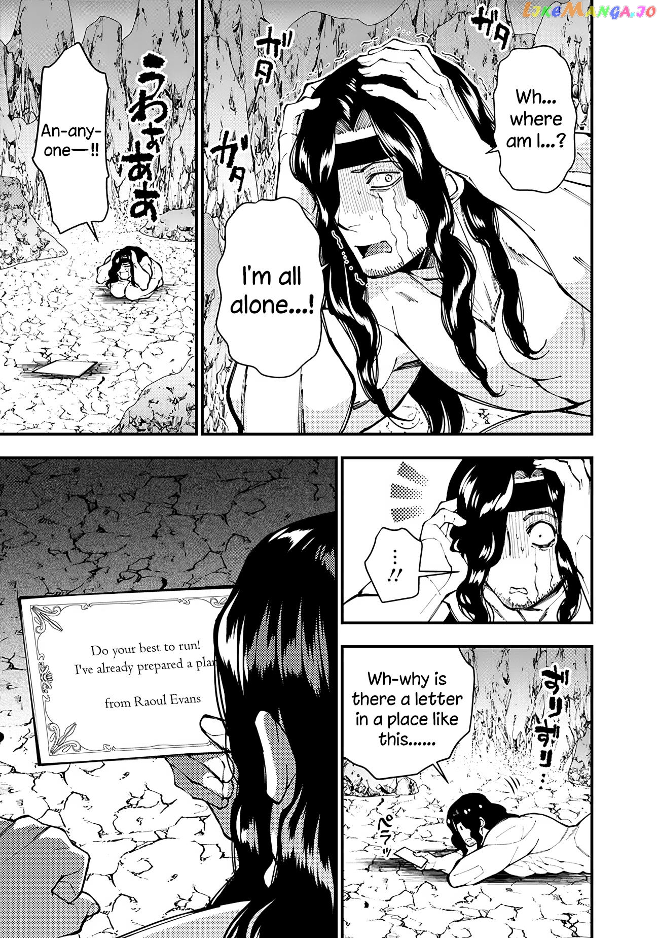 Fukushuu o Koinegau Saikyou Yuusha wa, Yami no Chikara de Senmetsu Musou Suru chapter 75 - page 7