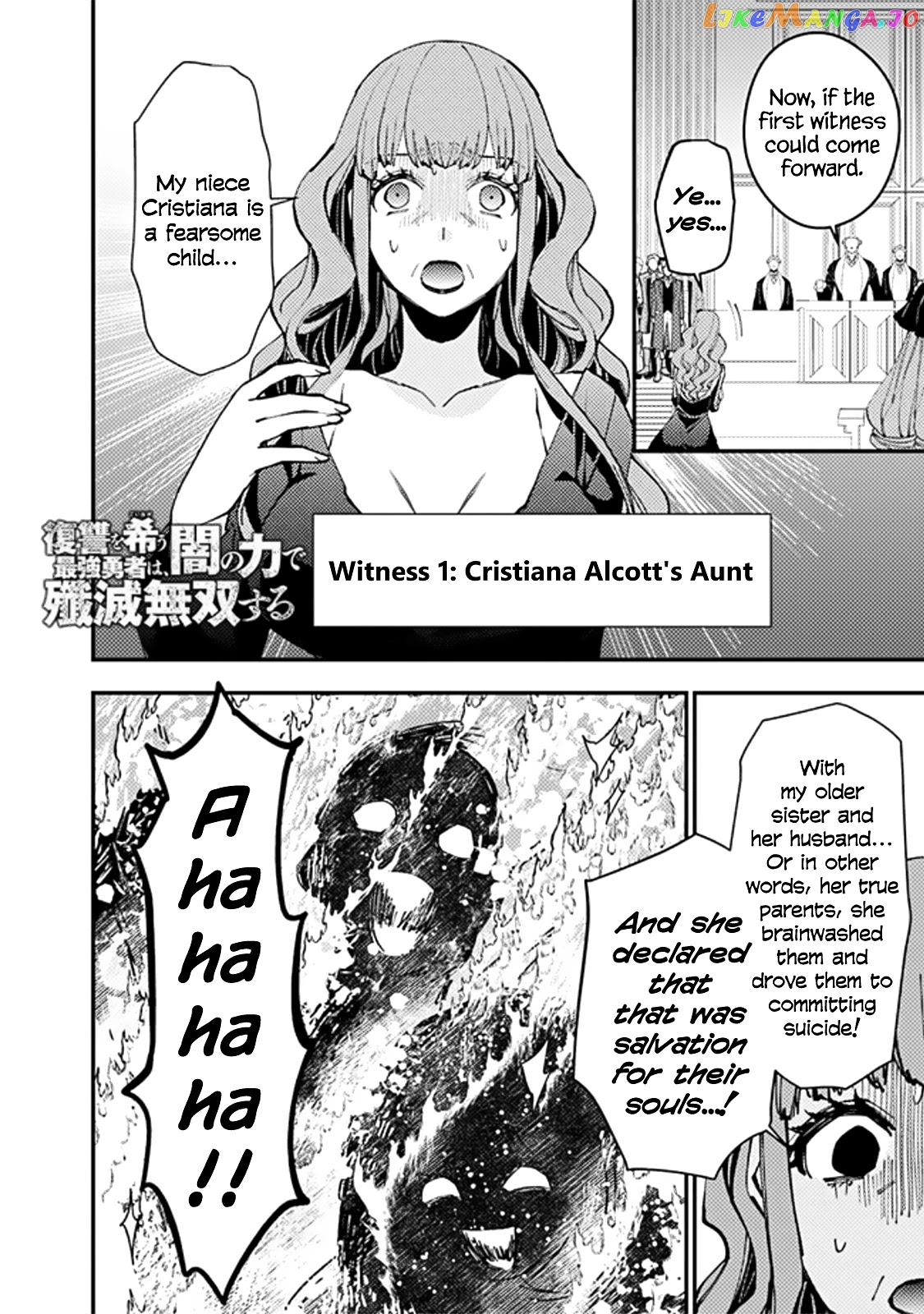 Fukushuu o Koinegau Saikyou Yuusha wa, Yami no Chikara de Senmetsu Musou Suru chapter 57 - page 2