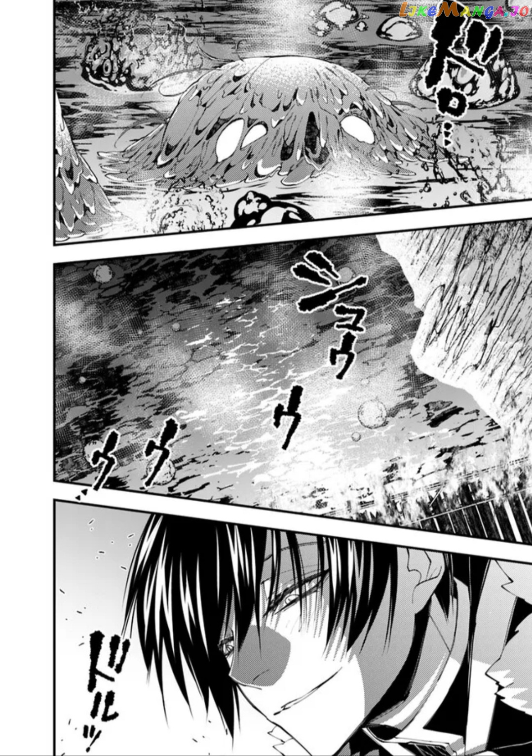 Fukushuu o Koinegau Saikyou Yuusha wa, Yami no Chikara de Senmetsu Musou Suru chapter 67 - page 6
