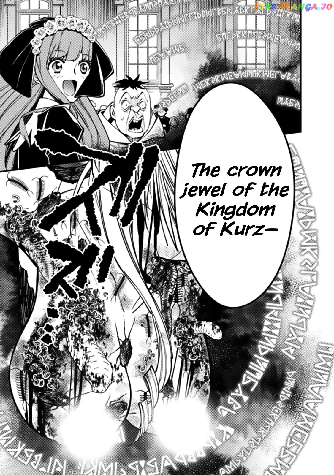 Fukushuu o Koinegau Saikyou Yuusha wa, Yami no Chikara de Senmetsu Musou Suru chapter 58 - page 13