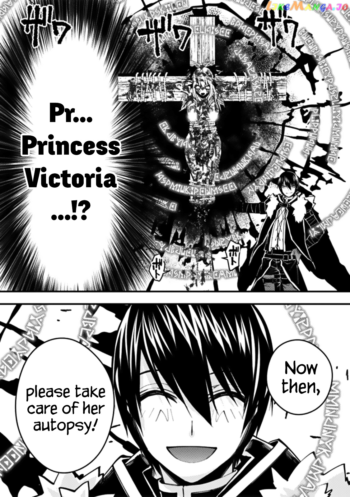 Fukushuu o Koinegau Saikyou Yuusha wa, Yami no Chikara de Senmetsu Musou Suru chapter 58 - page 16