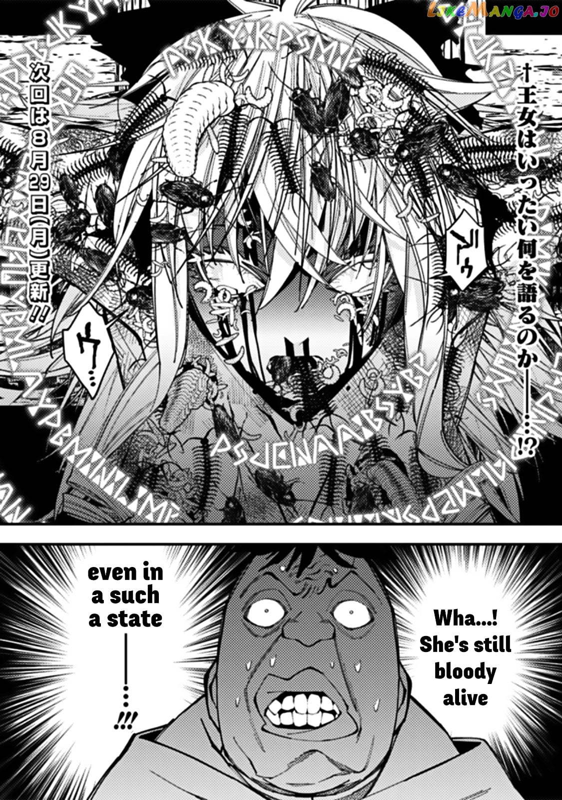 Fukushuu o Koinegau Saikyou Yuusha wa, Yami no Chikara de Senmetsu Musou Suru chapter 58 - page 17