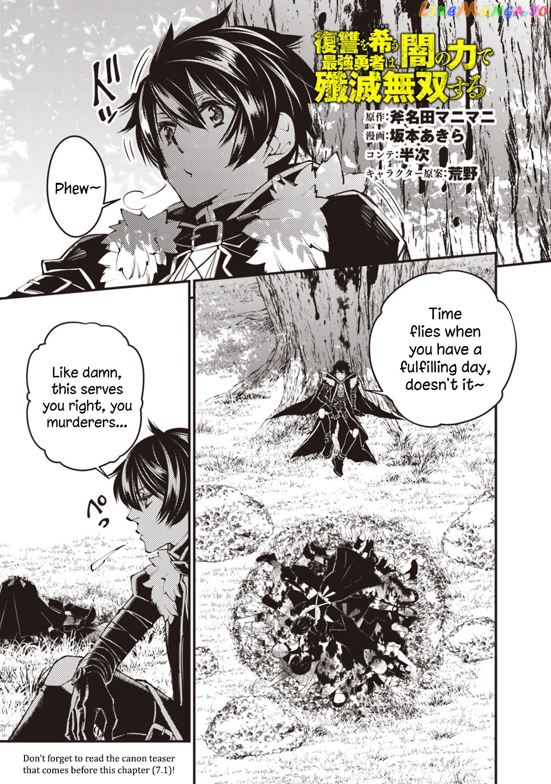 Fukushuu o Koinegau Saikyou Yuusha wa, Yami no Chikara de Senmetsu Musou Suru chapter 8 - page 1