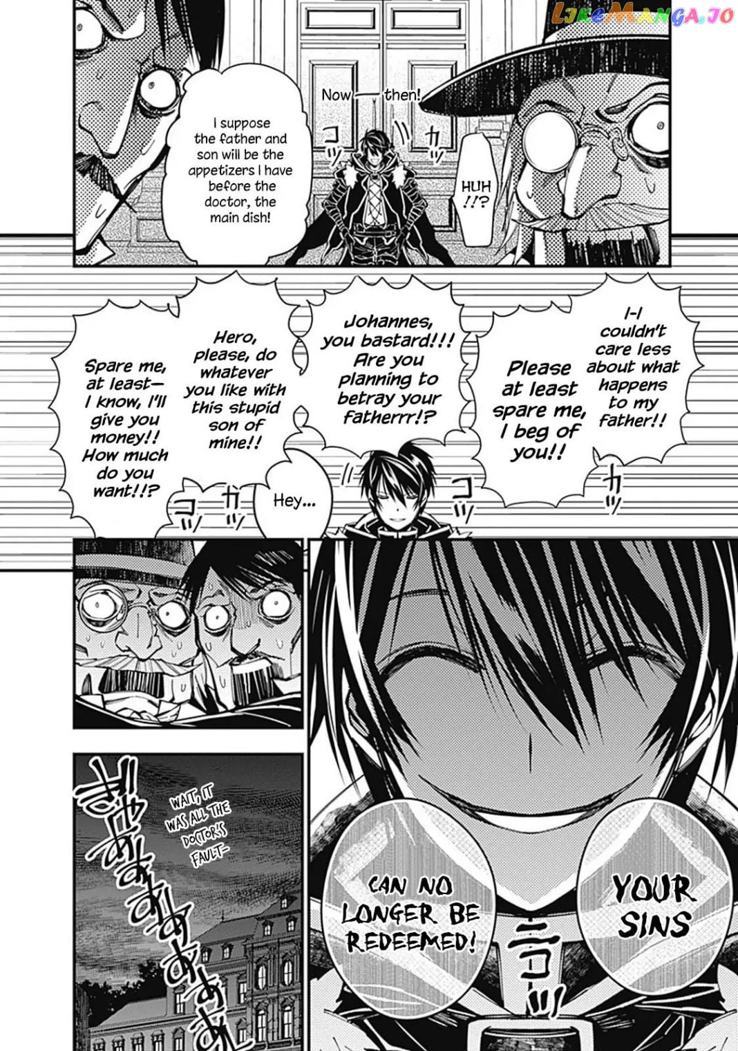 Fukushuu o Koinegau Saikyou Yuusha wa, Yami no Chikara de Senmetsu Musou Suru chapter 24.5 - page 6