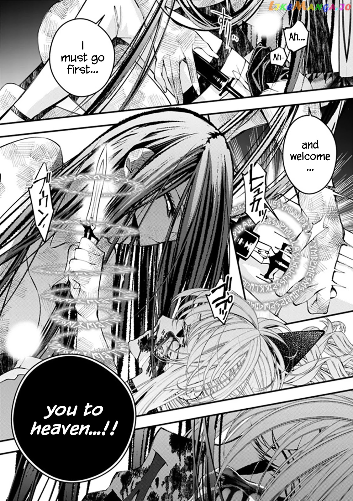 Fukushuu o Koinegau Saikyou Yuusha wa, Yami no Chikara de Senmetsu Musou Suru chapter 33 - page 24