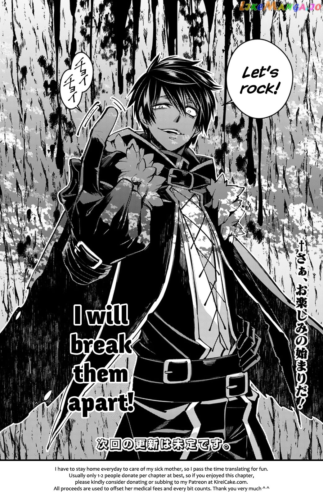 Fukushuu o Koinegau Saikyou Yuusha wa, Yami no Chikara de Senmetsu Musou Suru chapter 9 - page 16