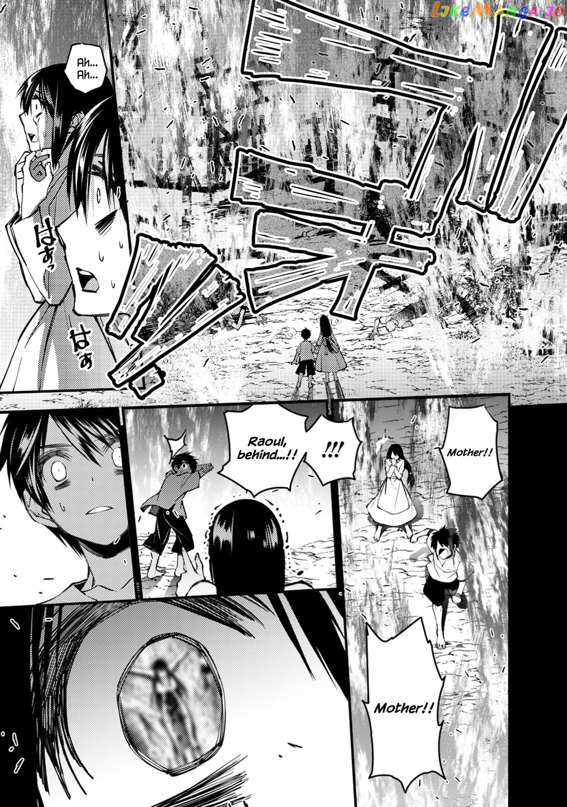 Fukushuu o Koinegau Saikyou Yuusha wa, Yami no Chikara de Senmetsu Musou Suru chapter 9 - page 5