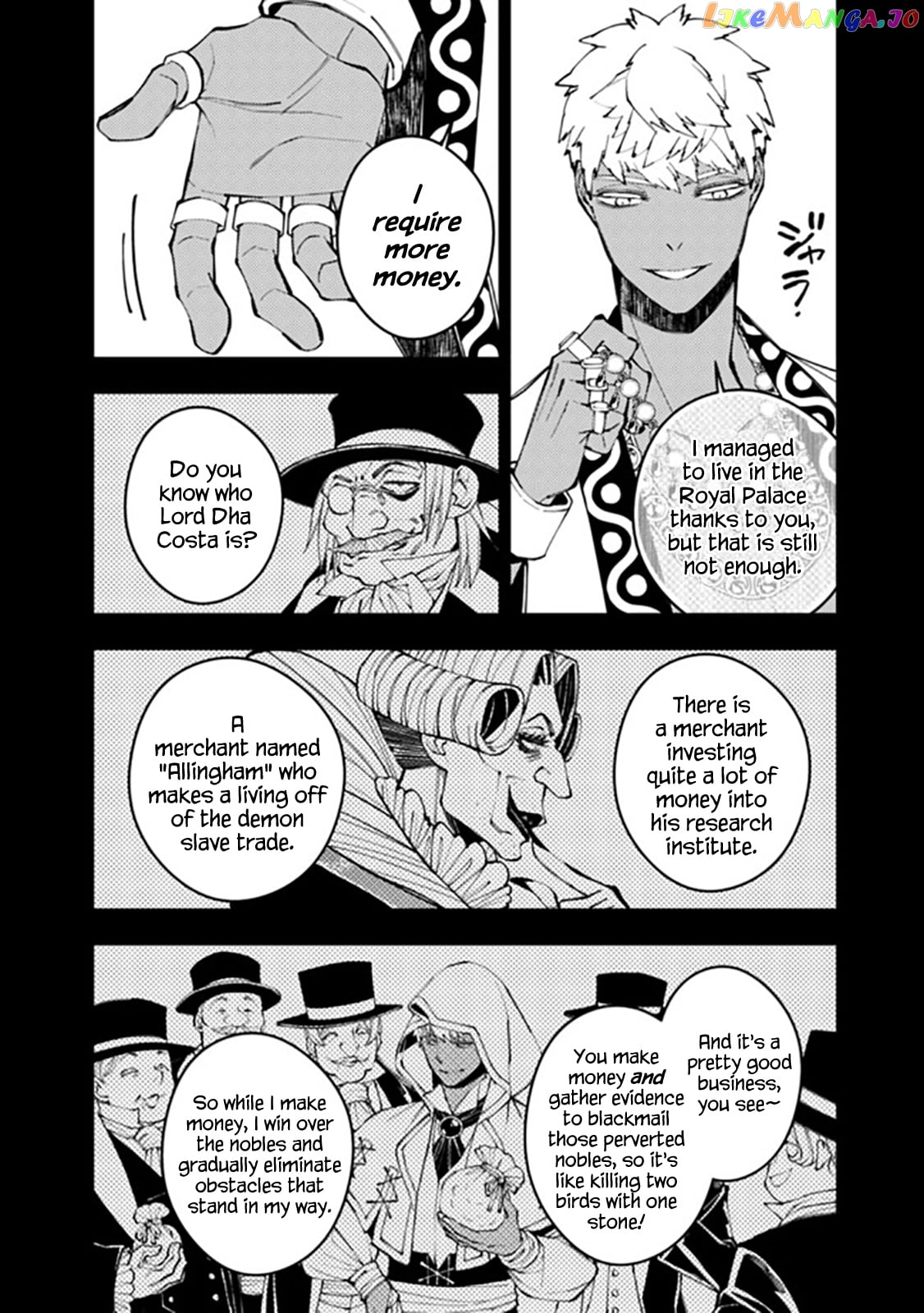 Fukushuu o Koinegau Saikyou Yuusha wa, Yami no Chikara de Senmetsu Musou Suru chapter 44 - page 6