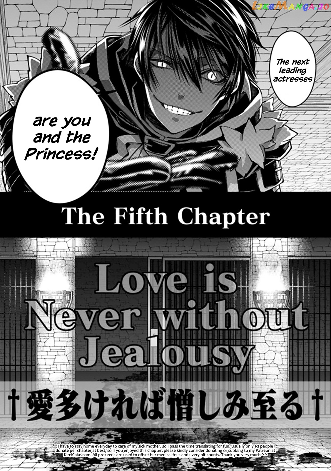 Fukushuu o Koinegau Saikyou Yuusha wa, Yami no Chikara de Senmetsu Musou Suru chapter 25 - page 17