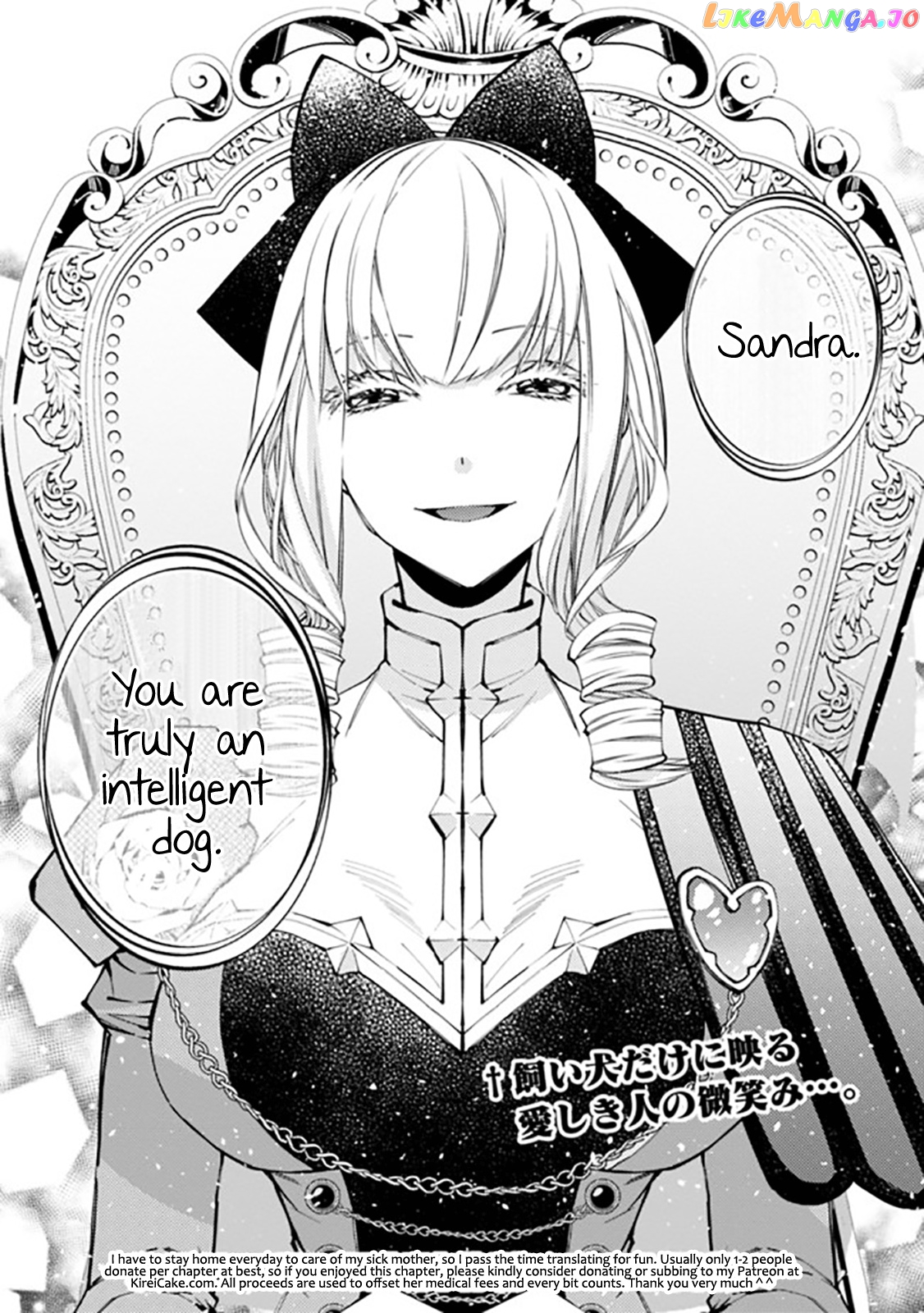 Fukushuu o Koinegau Saikyou Yuusha wa, Yami no Chikara de Senmetsu Musou Suru chapter 26 - page 20