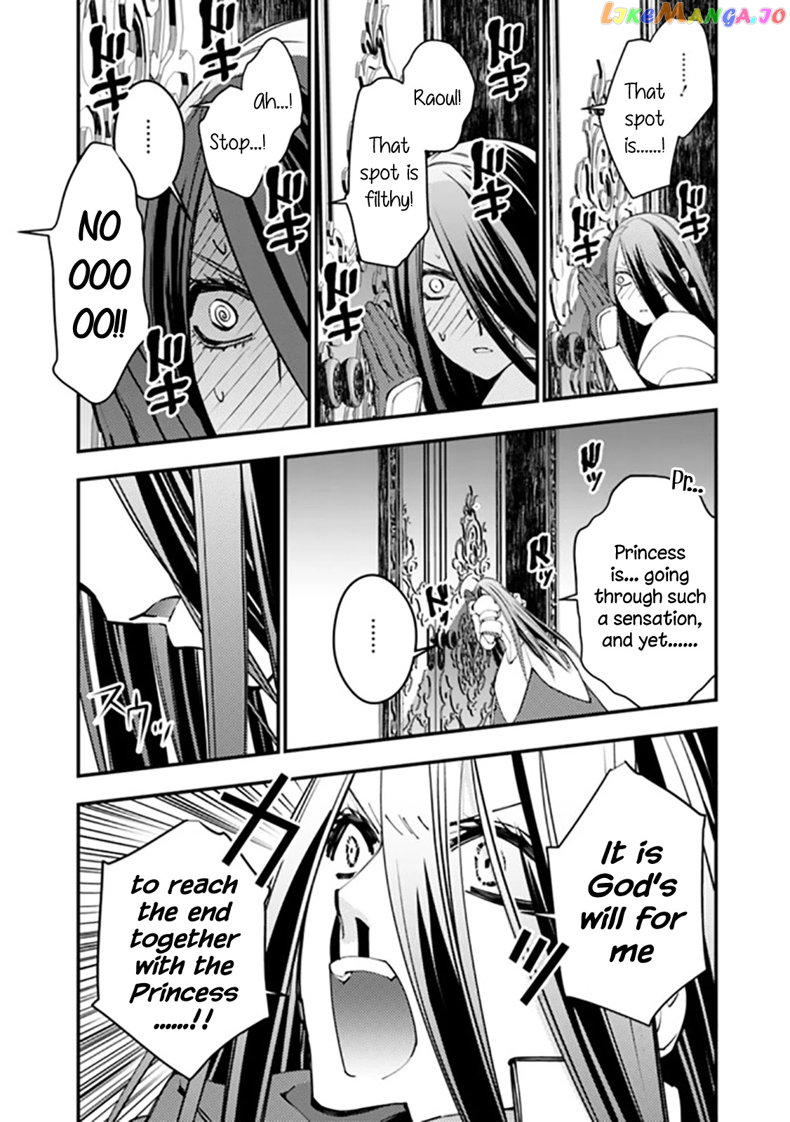 Fukushuu o Koinegau Saikyou Yuusha wa, Yami no Chikara de Senmetsu Musou Suru chapter 33.2 - page 4